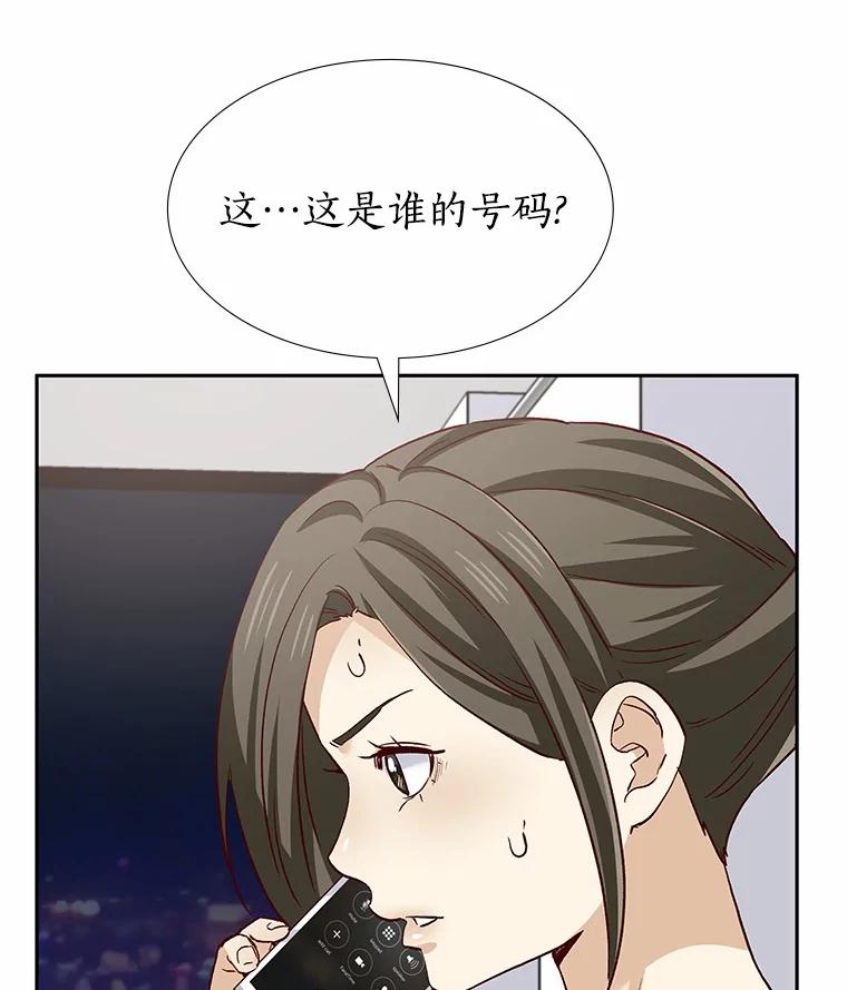 无法抵御的诱惑 51.现在去见你 第30页