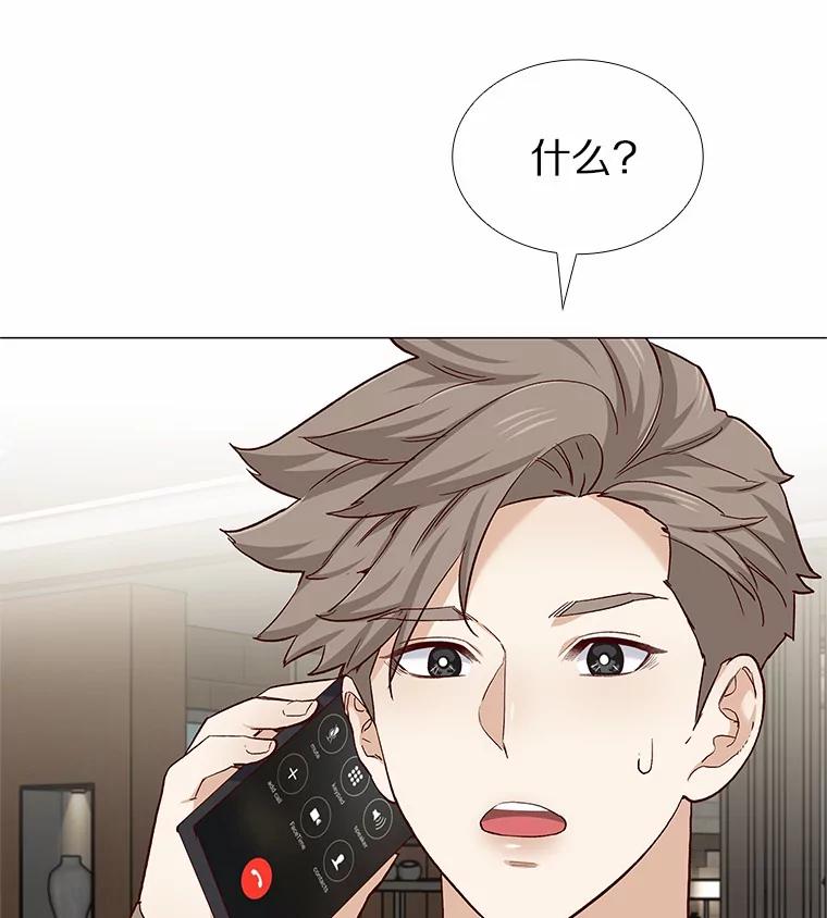 无法抵御的诱惑 51.现在去见你 第104页