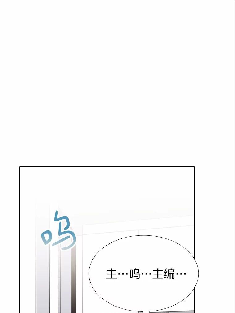 无法抵御的诱惑 51.现在去见你 第135页