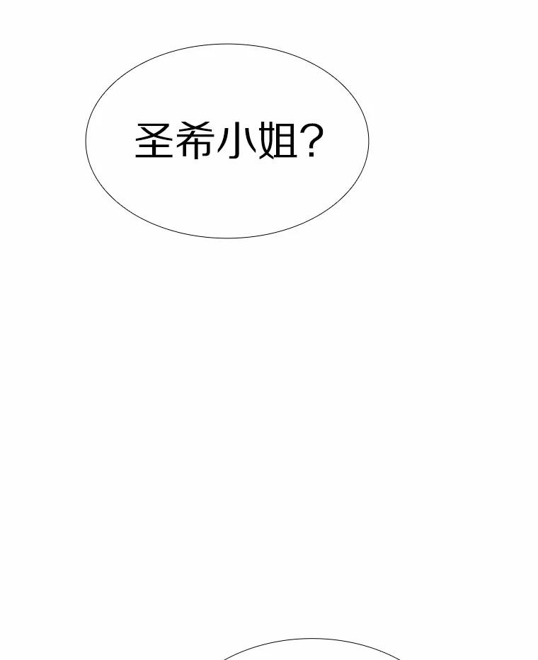无法抵御的诱惑 51.现在去见你 第92页