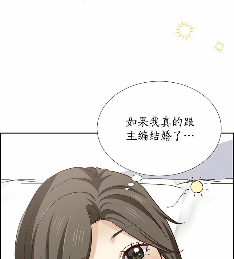 无法抵御的诱惑 51.现在去见你 第12页