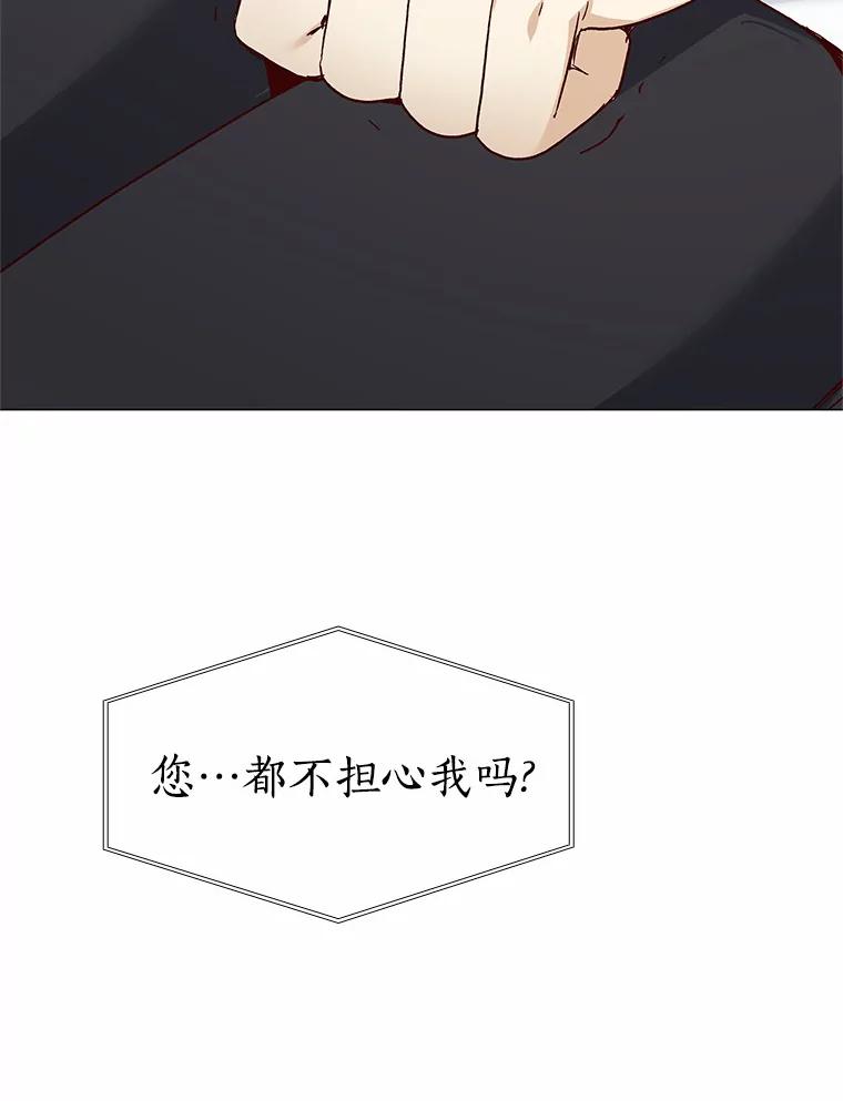 无法抵御的诱惑 51.现在去见你 第59页
