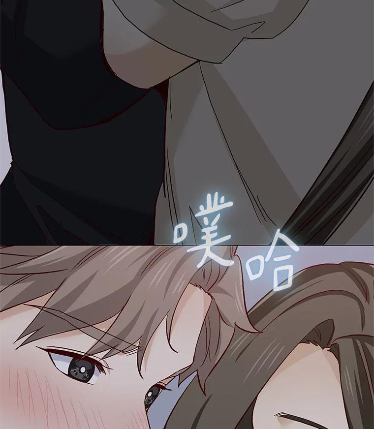无法抵御的诱惑 51.现在去见你 第160页
