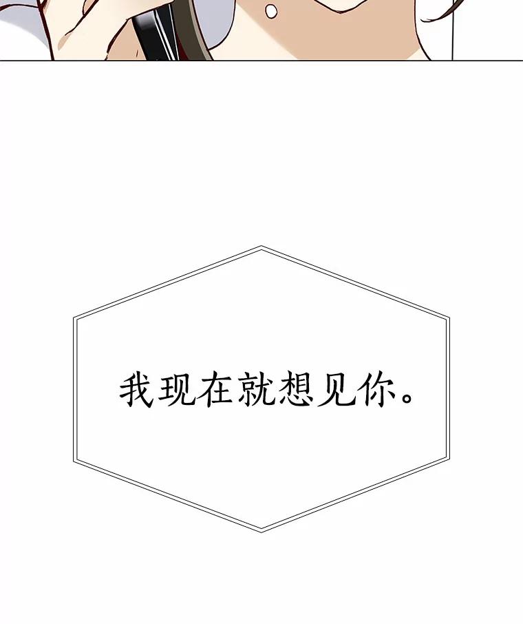 无法抵御的诱惑 51.现在去见你 第146页