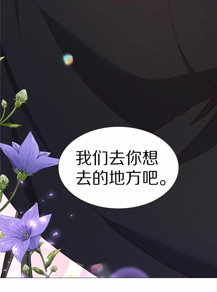 无法抵御的诱惑 52.酒吧奇遇 第6页
