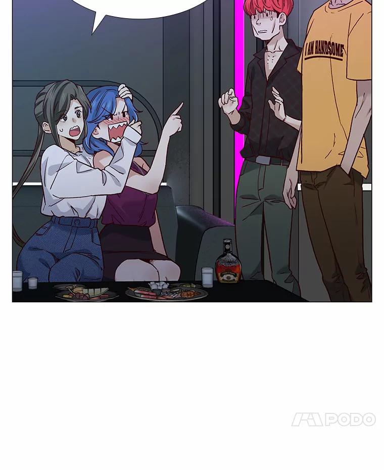 无法抵御的诱惑 52.酒吧奇遇 第88页