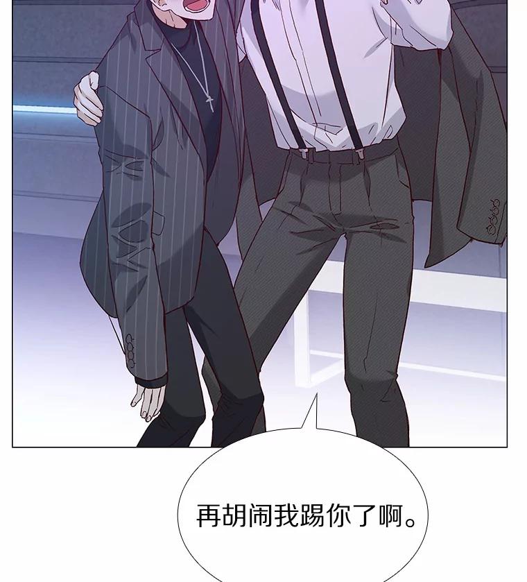 无法抵御的诱惑 52.酒吧奇遇 第156页