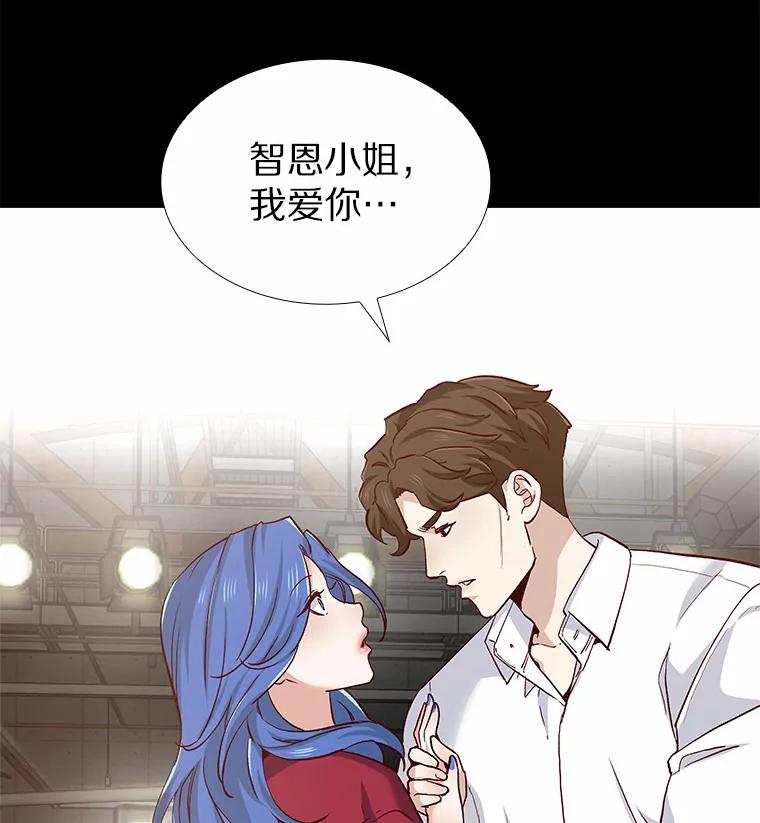 无法抵御的诱惑 52.酒吧奇遇 第48页