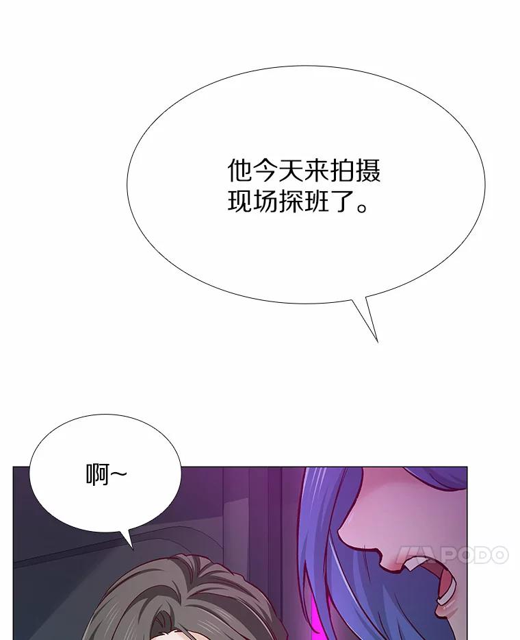无法抵御的诱惑 52.酒吧奇遇 第35页
