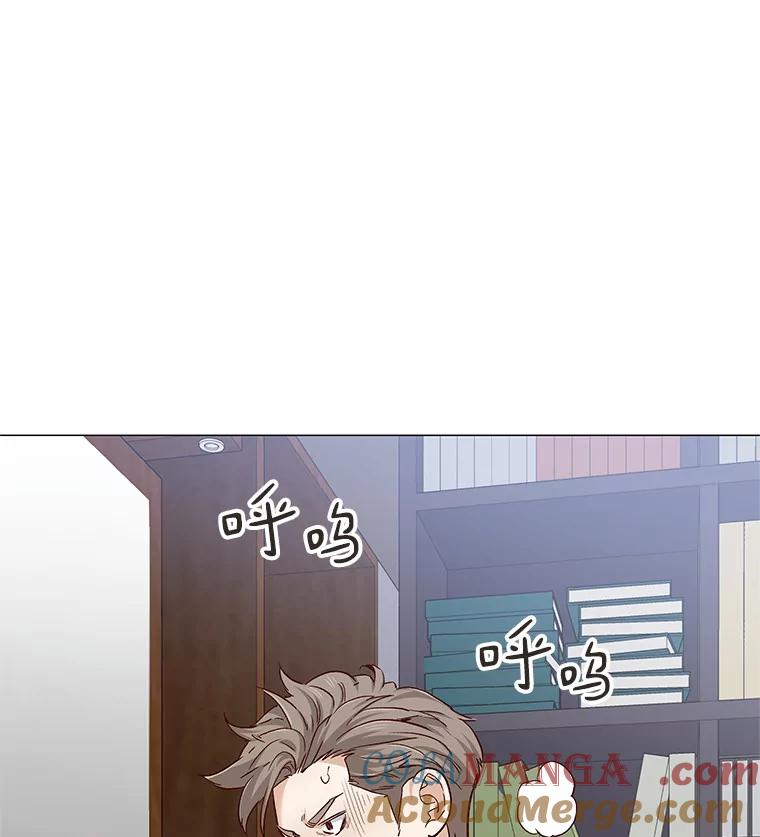 无法抵御的诱惑 52.酒吧奇遇 第17页