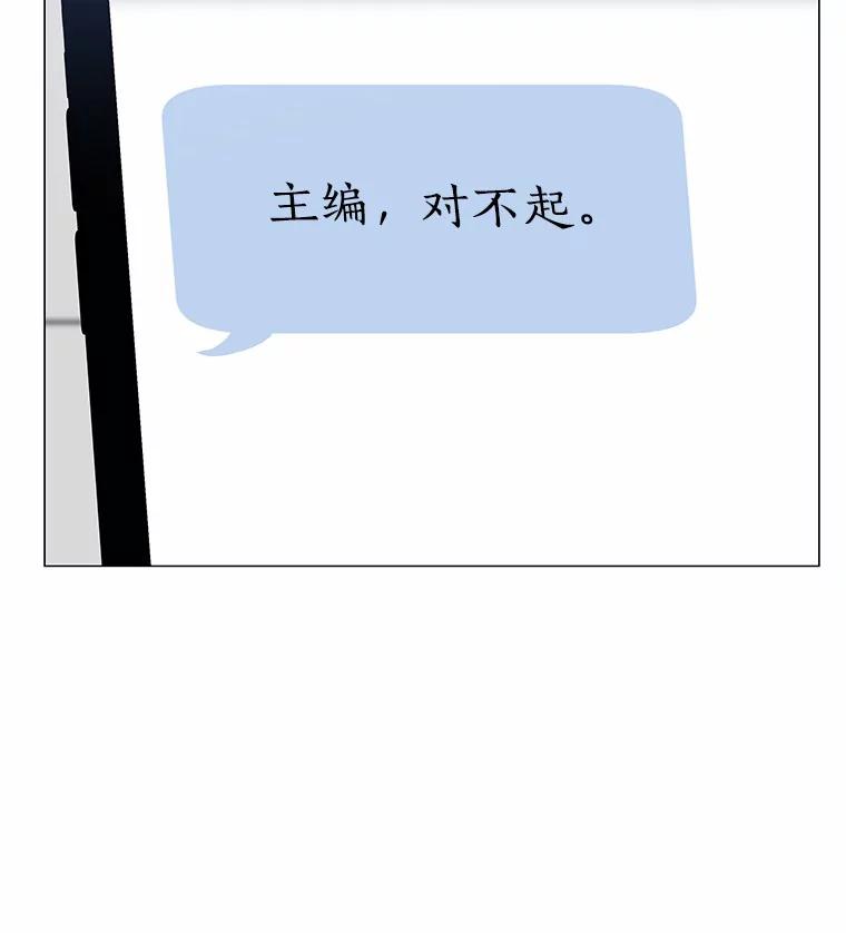 无法抵御的诱惑 52.酒吧奇遇 第20页