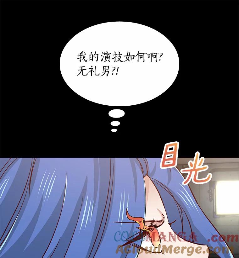 无法抵御的诱惑 52.酒吧奇遇 第45页