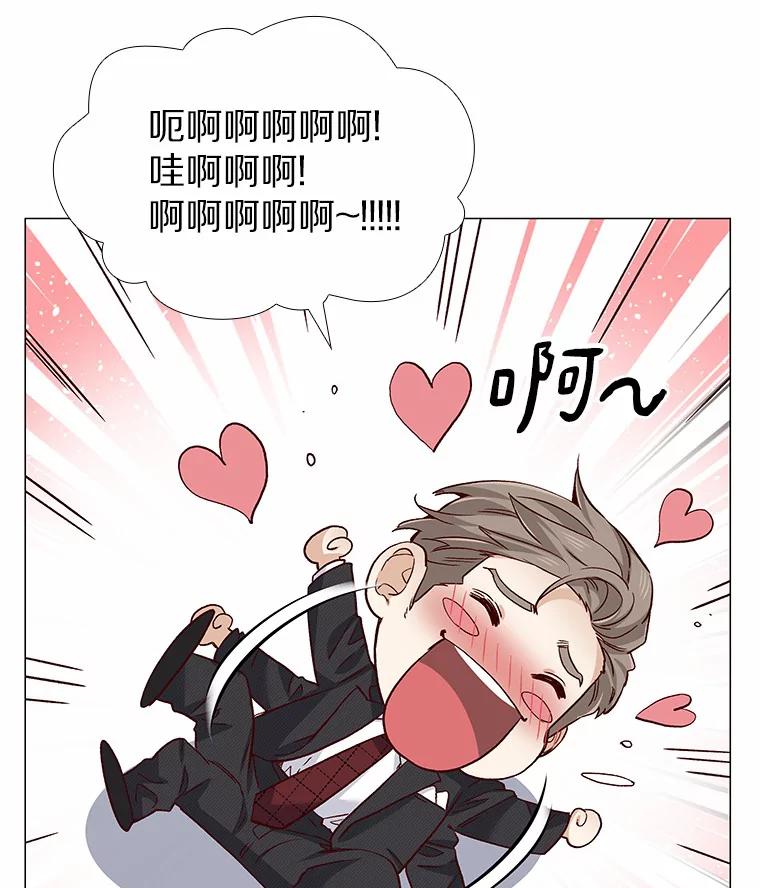 无法抵御的诱惑 52.酒吧奇遇 第15页