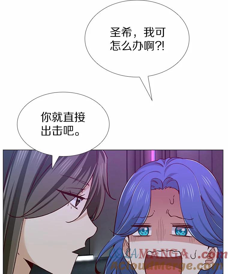 无法抵御的诱惑 52.酒吧奇遇 第65页