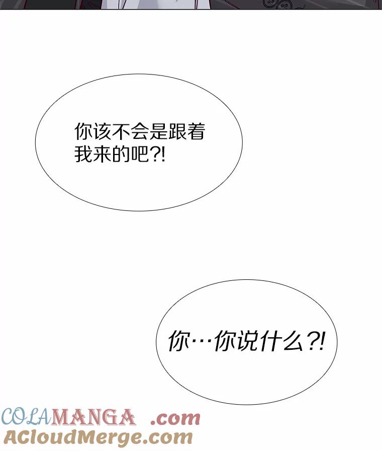无法抵御的诱惑 52.酒吧奇遇 第129页
