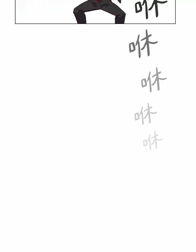 无法抵御的诱惑 52.酒吧奇遇 第24页