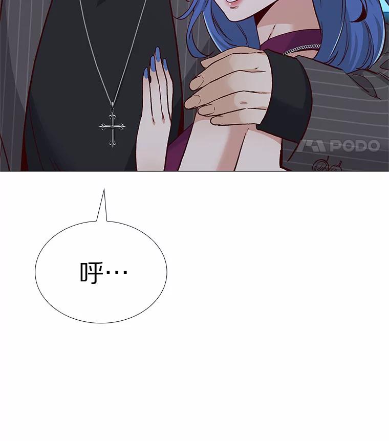 无法抵御的诱惑 52.酒吧奇遇 第120页