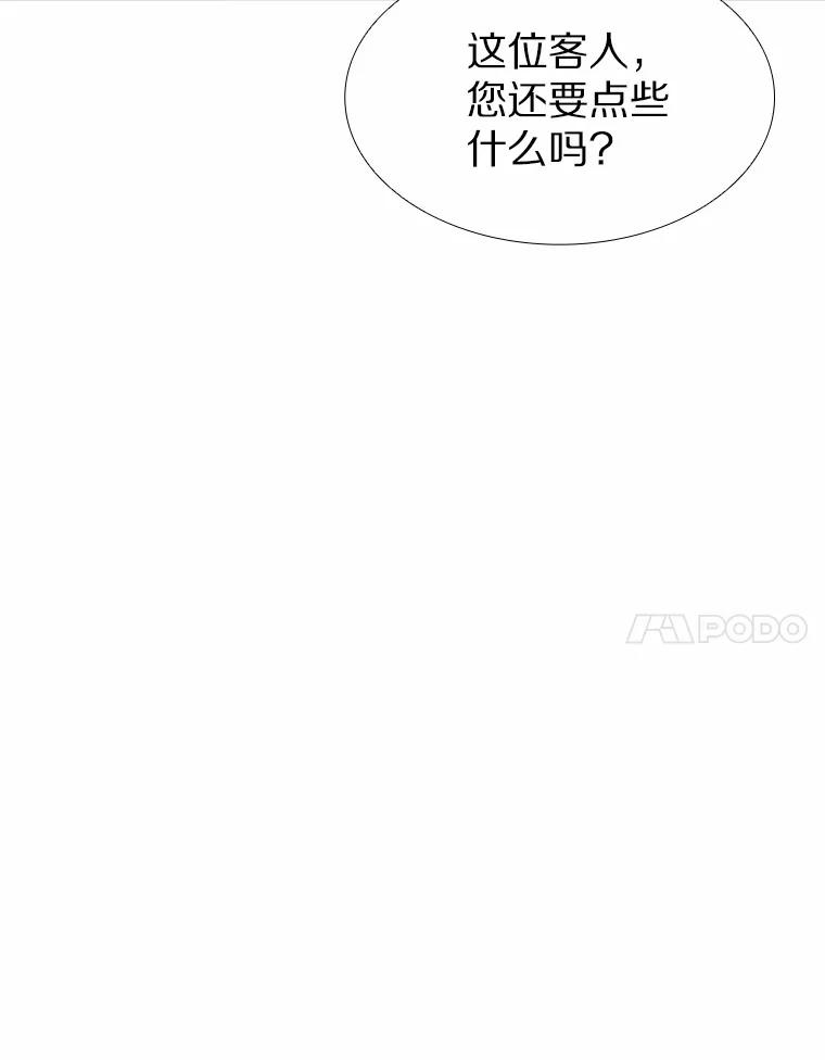 无法抵御的诱惑 52.酒吧奇遇 第148页