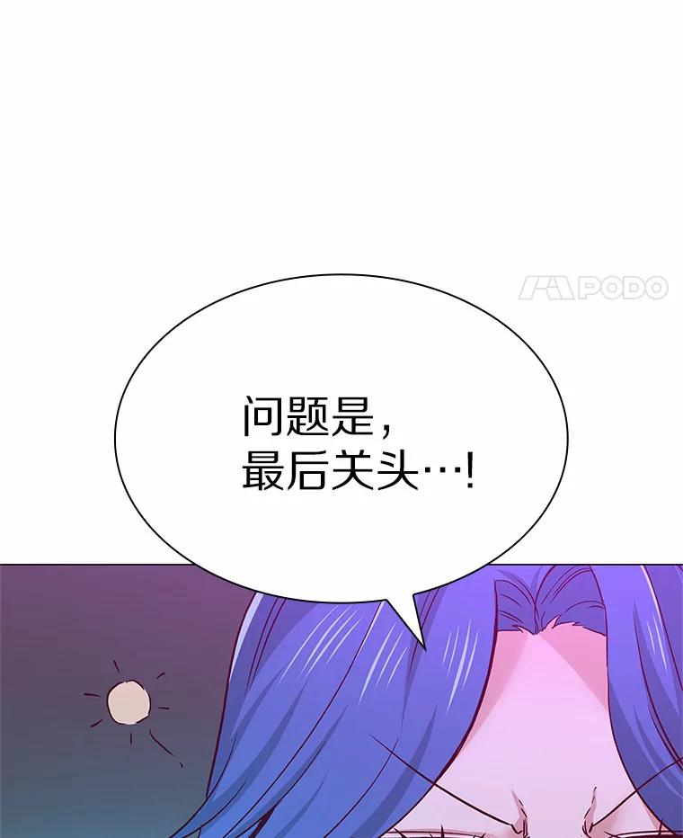 无法抵御的诱惑 52.酒吧奇遇 第39页