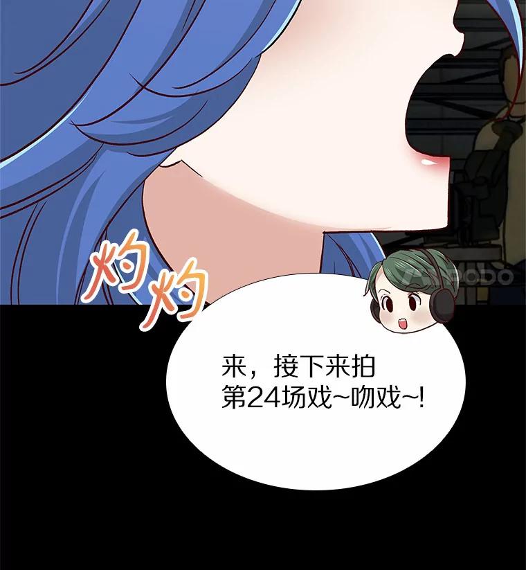 无法抵御的诱惑 52.酒吧奇遇 第46页