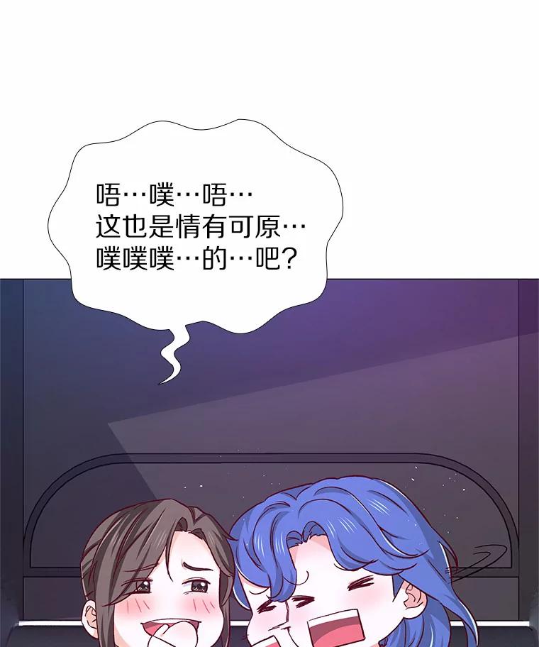 无法抵御的诱惑 52.酒吧奇遇 第63页