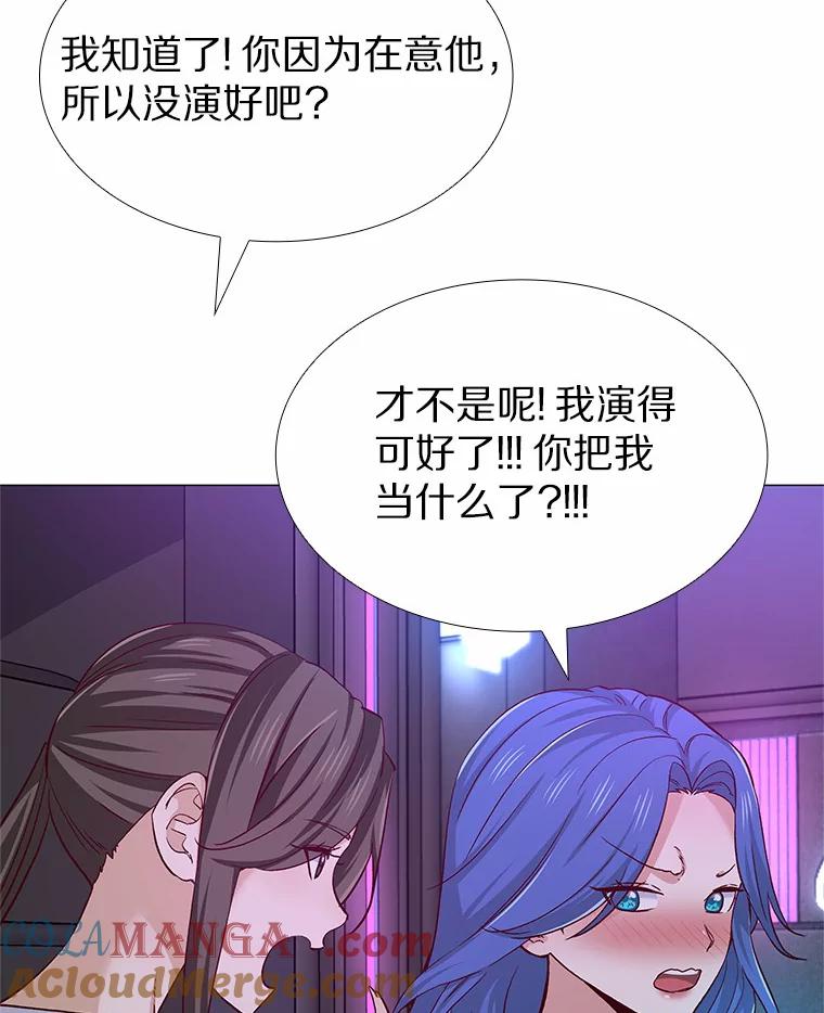 无法抵御的诱惑 52.酒吧奇遇 第37页