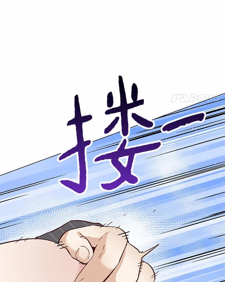 无法抵御的诱惑 52.酒吧奇遇 第106页
