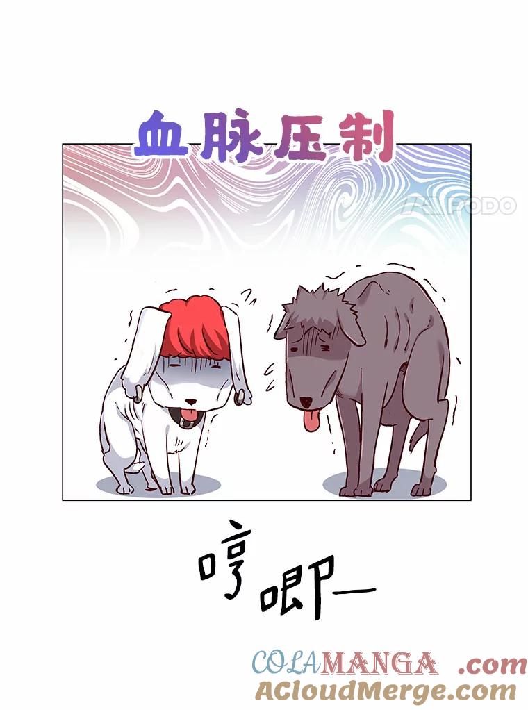 无法抵御的诱惑 52.酒吧奇遇 第113页