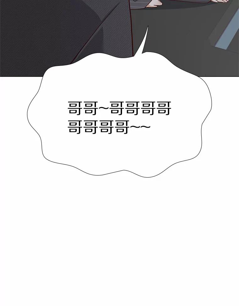 无法抵御的诱惑 52.酒吧奇遇 第154页