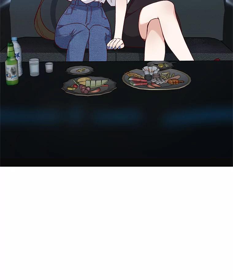 无法抵御的诱惑 52.酒吧奇遇 第30页