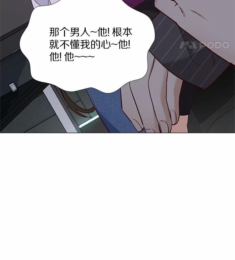 无法抵御的诱惑 52.酒吧奇遇 第159页
