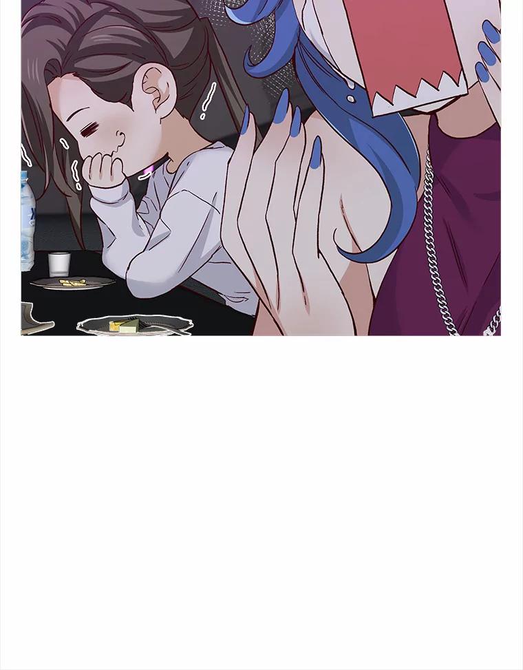 无法抵御的诱惑 52.酒吧奇遇 第62页