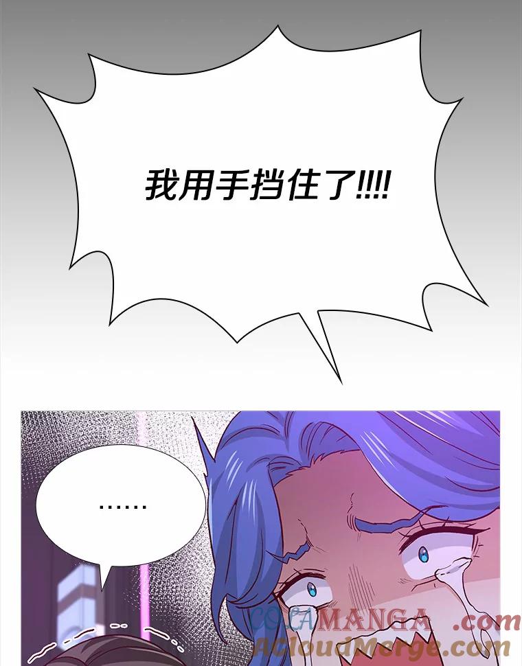 无法抵御的诱惑 52.酒吧奇遇 第61页