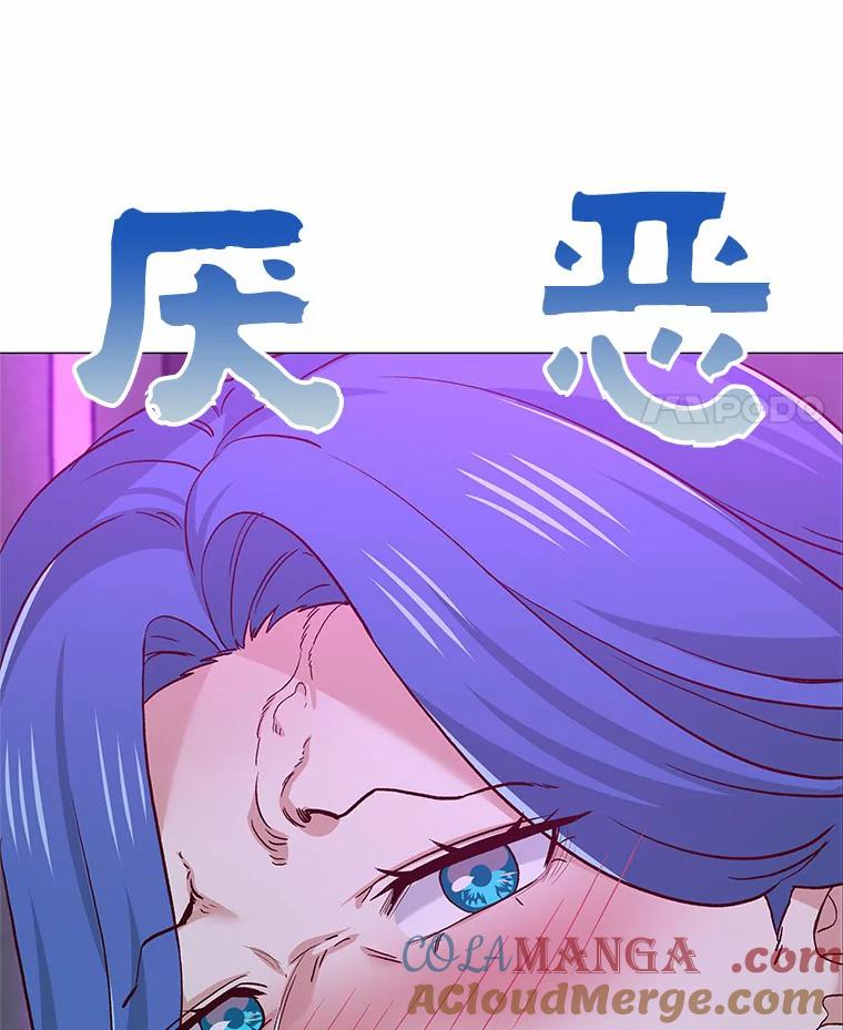 无法抵御的诱惑 52.酒吧奇遇 第85页