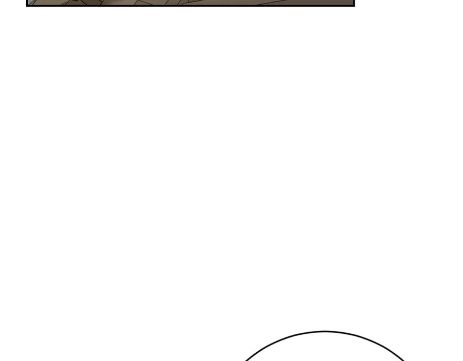 《和猛虎大人的恋爱旅行》第6话 营销手段 第51页