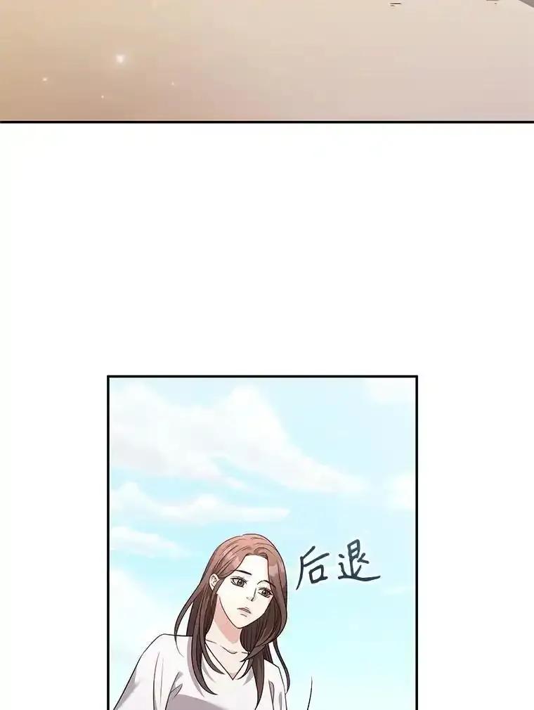 《爱的契约》69.妈妈的礼物 第53页
