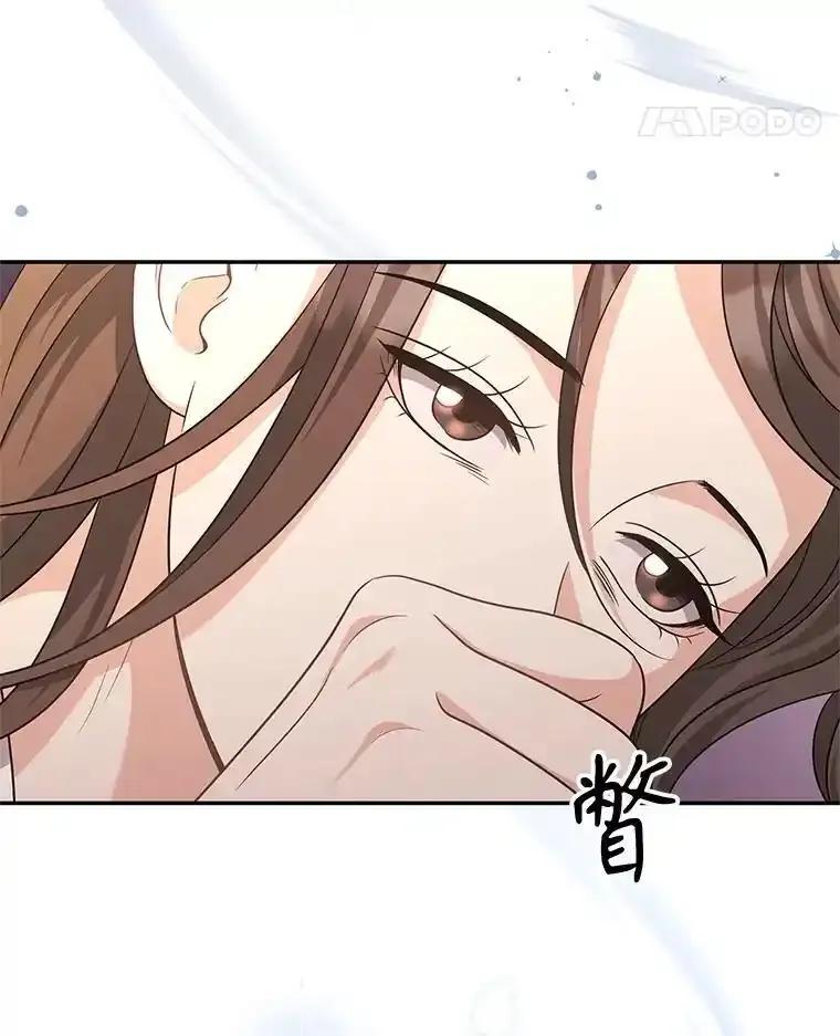 《爱的契约》69.妈妈的礼物 第29页