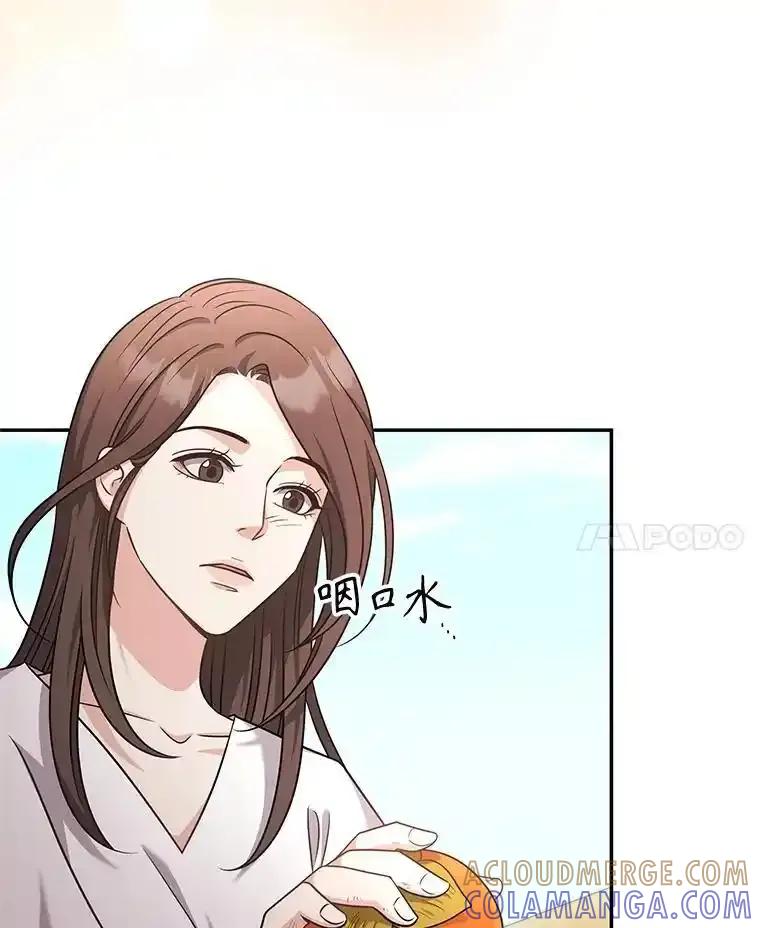 《爱的契约》69.妈妈的礼物 第49页