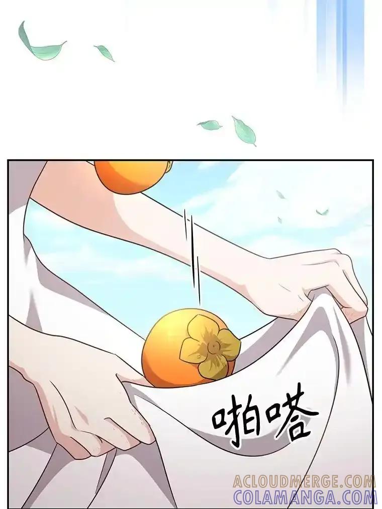 《爱的契约》69.妈妈的礼物 第64页