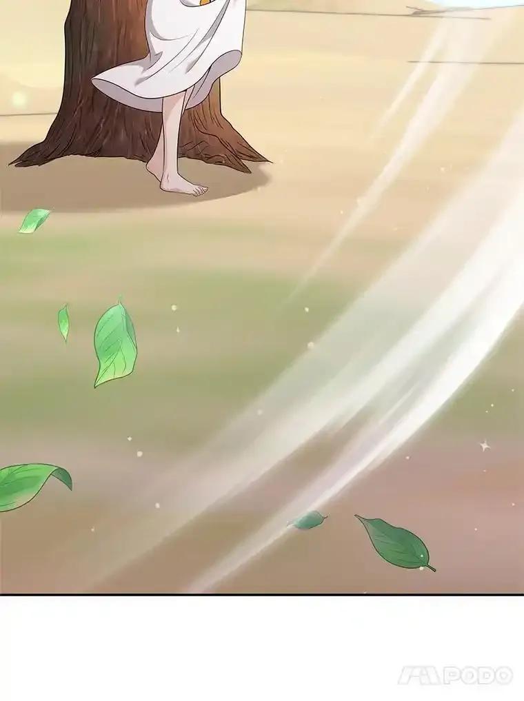 《爱的契约》69.妈妈的礼物 第68页