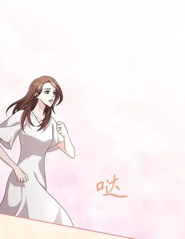 《爱的契约》69.妈妈的礼物 第36页