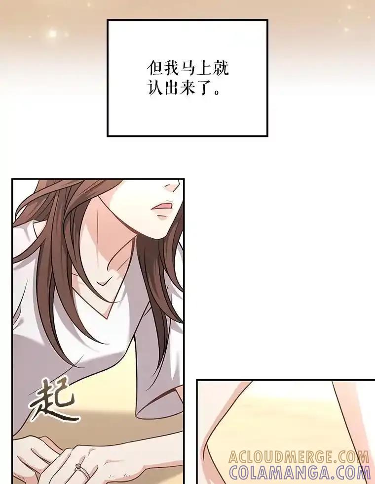 《爱的契约》69.妈妈的礼物 第34页