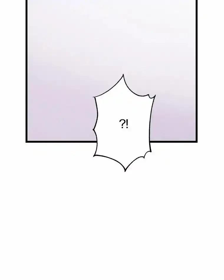 《蒂凡尼的早安吻》87.被盯上（完） 第48页