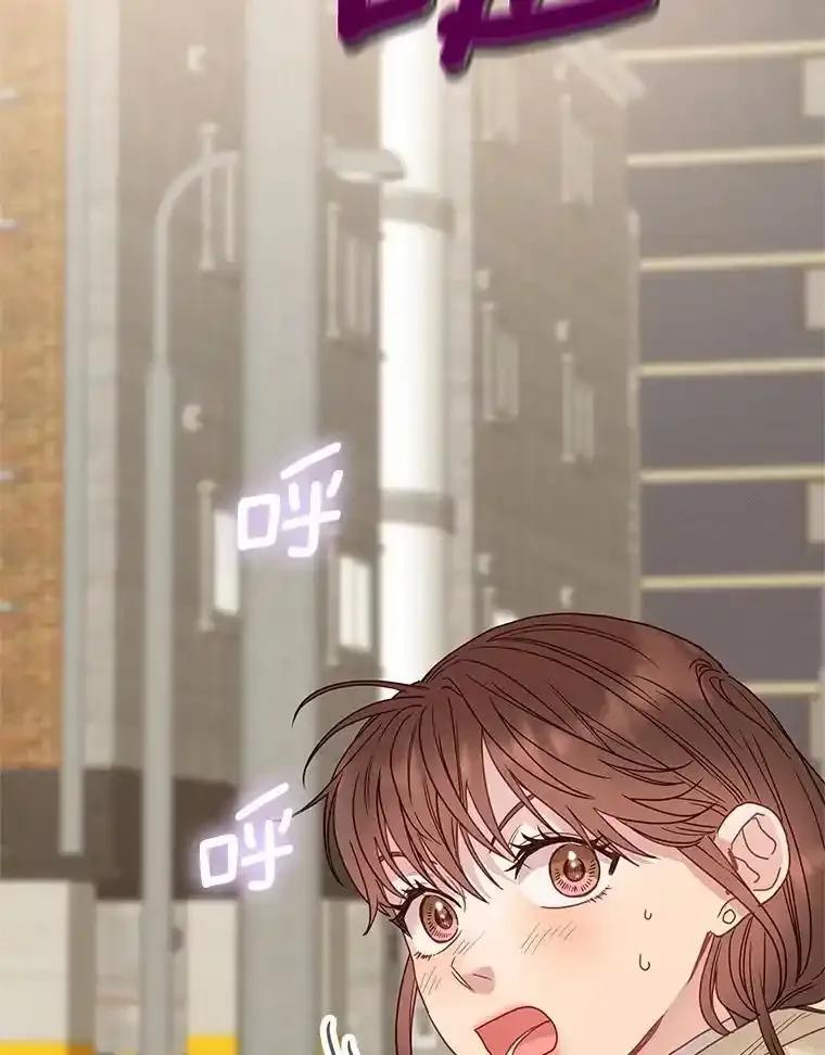 《蒂凡尼的早安吻》87.被盯上（完） 第60页