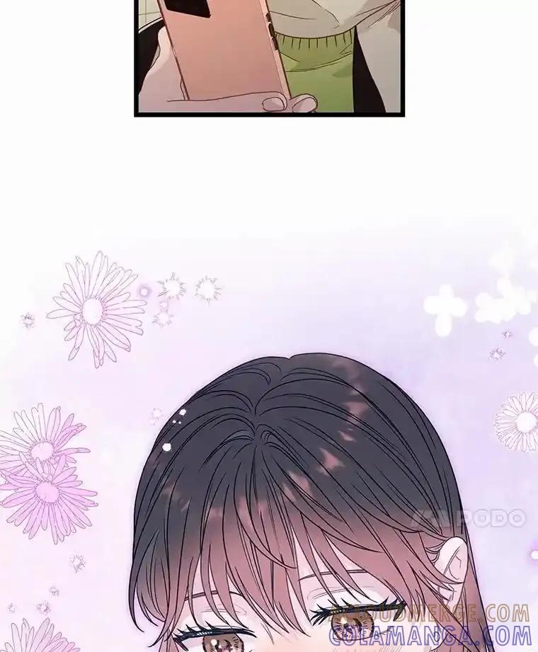 《蒂凡尼的早安吻》87.被盯上（完） 第21页