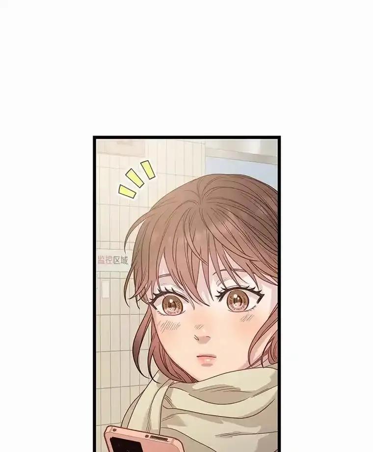 《蒂凡尼的早安吻》87.被盯上（完） 第20页