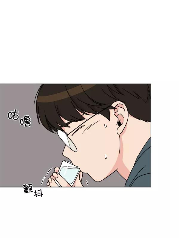 我的妈妈是校花 第9话 第48页