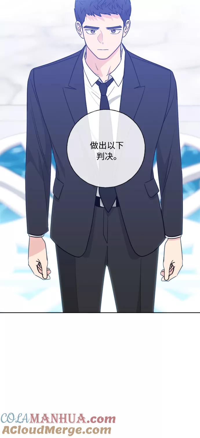 我的妈妈是校花 第99话 第34页