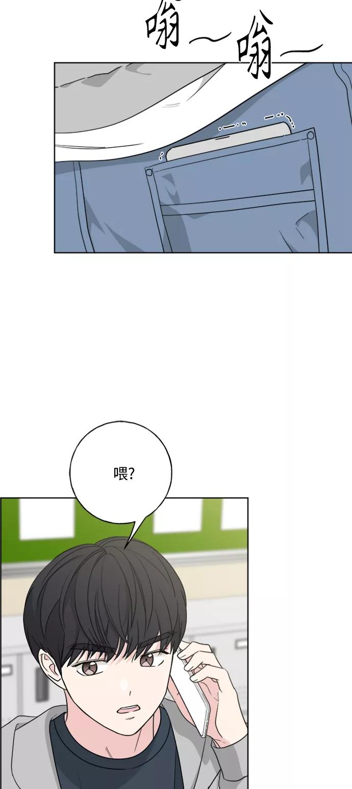 我的妈妈是校花 第99话 第23页