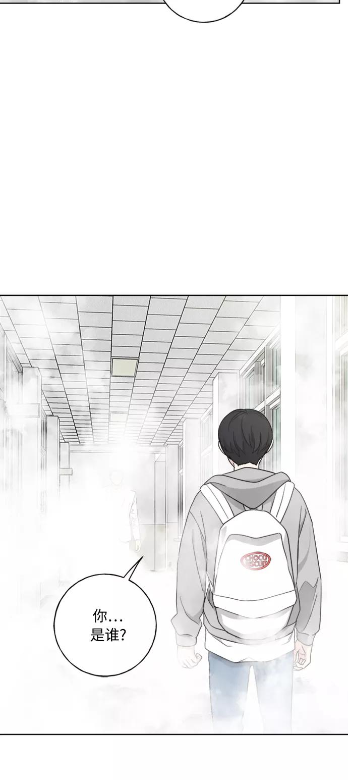 我的妈妈是校花 第99话 第26页